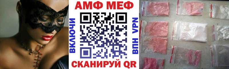 где продают наркотики  Бирюч  АМФЕТАМИН VHQ 