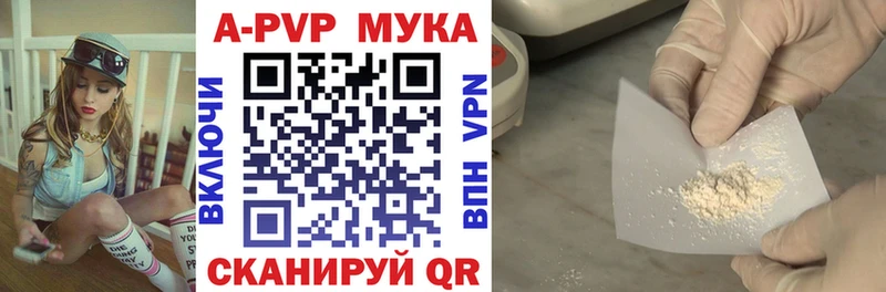 где можно купить   кракен зеркало  A PVP Соль  Бирюч 