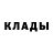Амфетамин Розовый Blin7ik