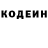 Кодеиновый сироп Lean Purple Drank IGalactic HeroI