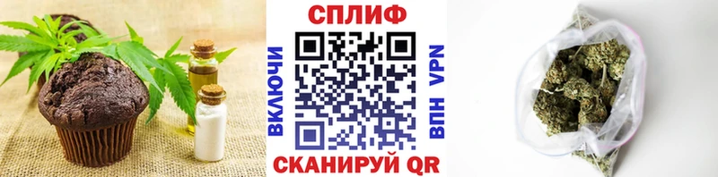 магазин гидра зеркало Cannafood конопля нарко площадка какой сайт Бирюч