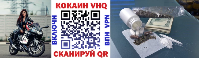 COCAIN Перу  блэк спрут маркетплейс  Бирюч 