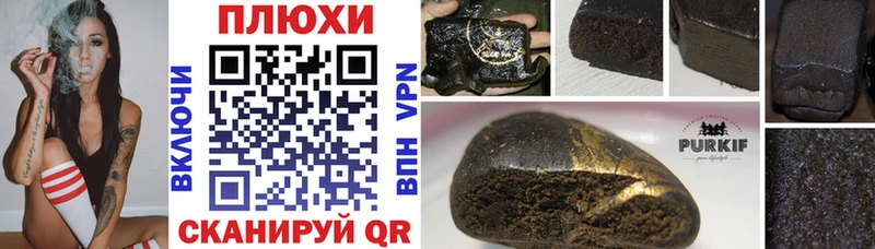 ГАШИШ Ice-O-Lator Бирюч