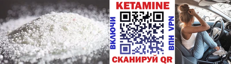 блэк спрут зеркало  Бирюч  КЕТАМИН ketamine 