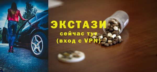 круглые Алзамай