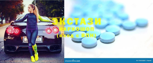эйфоретик Алексин