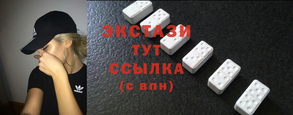 эйфоретик Алексин