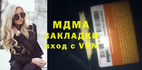 круглые Алзамай
