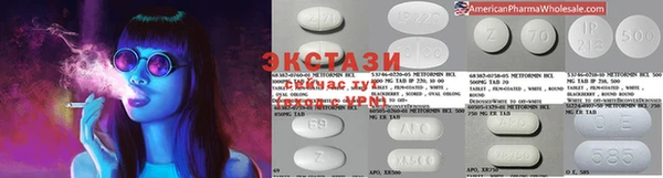 эйфоретик Алексин