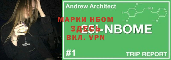эйфоретик Алексин