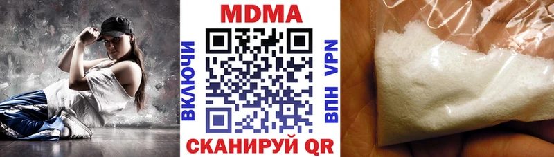 МДМА crystal  Бирюч 