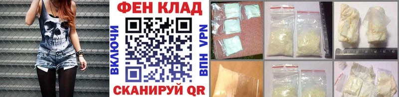 МЕТАМФЕТАМИН витя  Бирюч 
