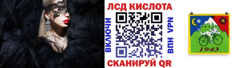 Наркотические марки 1,8мг  купить наркотик  площадка официальный сайт  Бирюч 