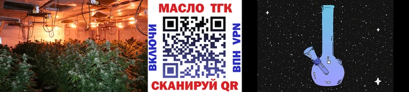 цена   Бирюч  ТГК вейп с тгк 