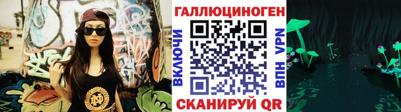 Псилоцибиновые грибы прущие грибы  Бирюч 