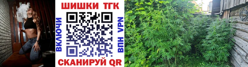 кракен как зайти Бирюч Канабис THC 21% где купить